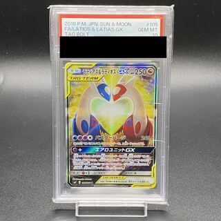 ポケモンカードゲームGX」シリーズのSR・SSR・HRの相場・買取価格は