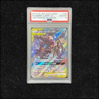 ブラッキー ダークライ psa10」の激安通販 | magi
