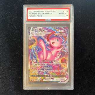 ミュウ vmax sa」の激安通販 | magi