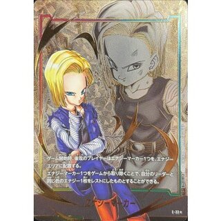 フュージョンワールド エナジーマーカー パラレル高額カードの相場