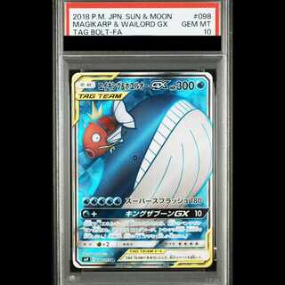 コイキング＆ホエルオーGX SR」の激安通販 | magi