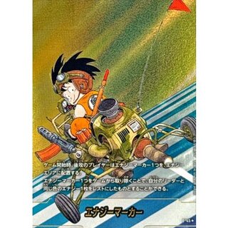 エナジーマーカー トランクス【☆】 パラレル E01-03の相場・買取価格