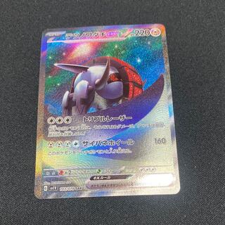 ポケモンカード「ミモザ」SARが高騰中！最新相場・当たる確率は？ | magi