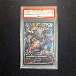 ルギアV」の激安通販 | magi