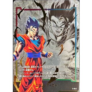 孫悟飯」の激安通販 | magi