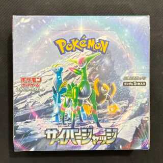 拡張パック「サイバージャッジ」未開封BOX」の激安通販 | magi