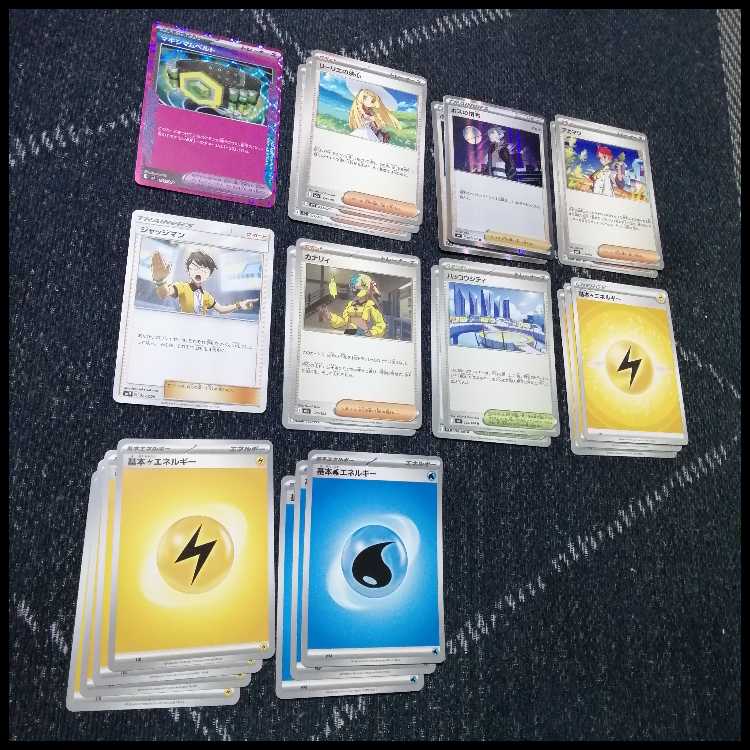 ポケモンカード デッキ メガカイリューex メガシビルドン [04651] 1枚