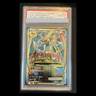 ポケカ BW~XY EX高額カード買取価格表 【magi公式/中野ブロードウェイ