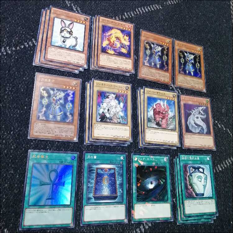 遊戯王 兎 ラギア デッキ 1103環境 [04643] 1枚 (Used) （77359033