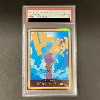 ビビ PSA10」の激安通販 | magi