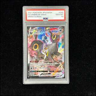 ブラッキーvmax sa psa10」の激安通販 | magi