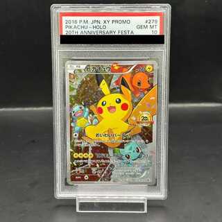 ポケカ(PSA10/PSA9)のカード販売・通販 | magi