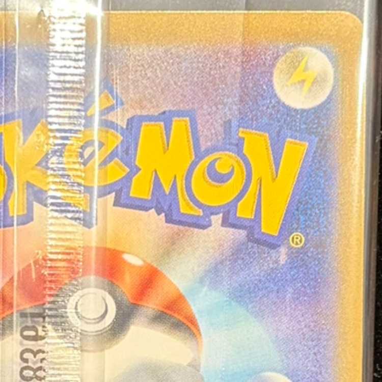 ビクティニ 《BWR仕様》 未開封 PROMO 288/SV-P 1枚の通販 土日祝休