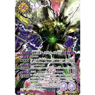 ヴルムノヴァ」の激安通販 | magi