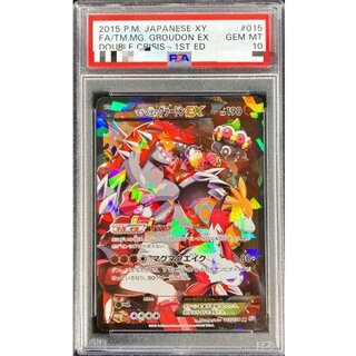 マグマ団のグラードンEX」の激安通販 | magi