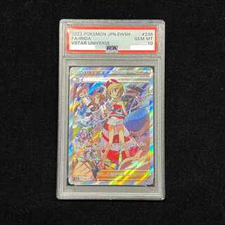 psa10 カイ」の激安通販 | magi