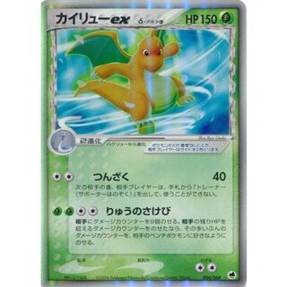 デルタ種」の激安通販 | magi