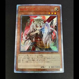 遊戯王(女の子20th・プリズマ)のカード販売・通販 | magi