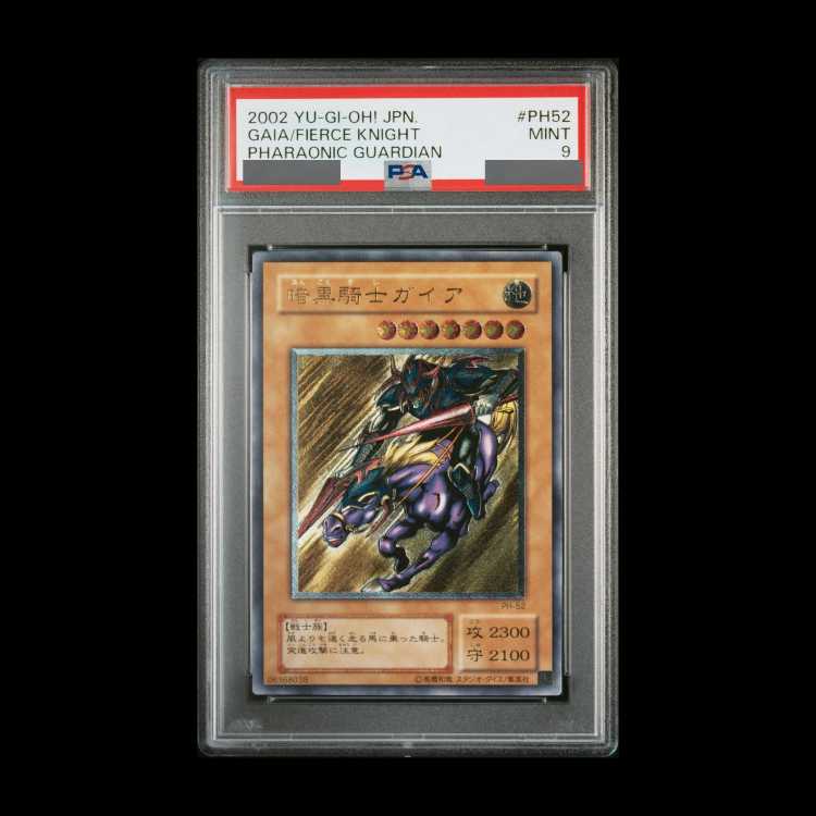 PSA9】暗黒騎士ガイア【レリーフ】{PH-52} アルティメットレア PH-52 1