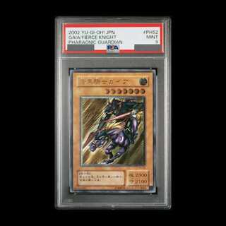 PSA9】暗黒騎士ガイア【レリーフ】{PH-52} アルティメットレア PH-52 1