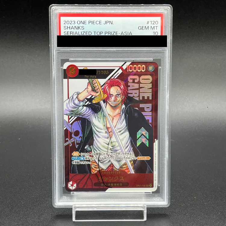 PSA10】シャンクス for Asia シリアルナンバー入り フラッグシップ