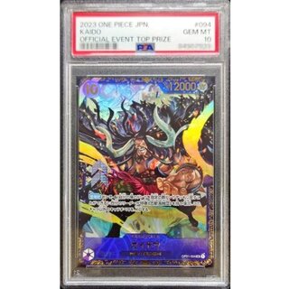 psa10 カイ」の激安通販 | magi