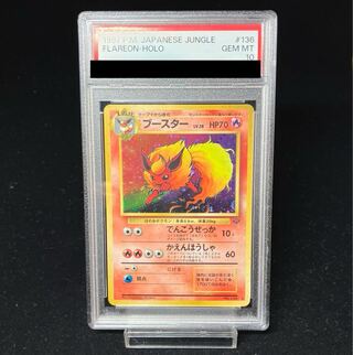 psa10 ブースター」の激安通販 | magi