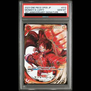 モンキー・D・ルフィ(パラレル) P-SR ST01-012」の激安通販 | magi