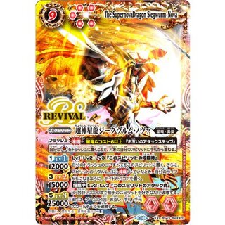 ヴルムノヴァ」の激安通販 | magi