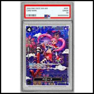 ペローナ」の激安通販 | magi