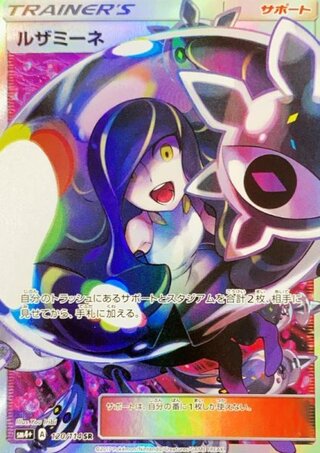 GXバトルブースト」の激安通販 | magi