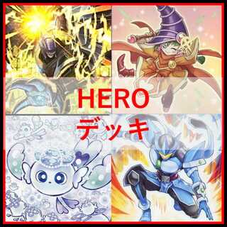 HERO デッキ」の激安通販 | magi