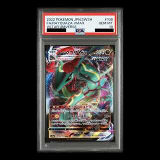 ポケモンカードレア度早見表 | magi