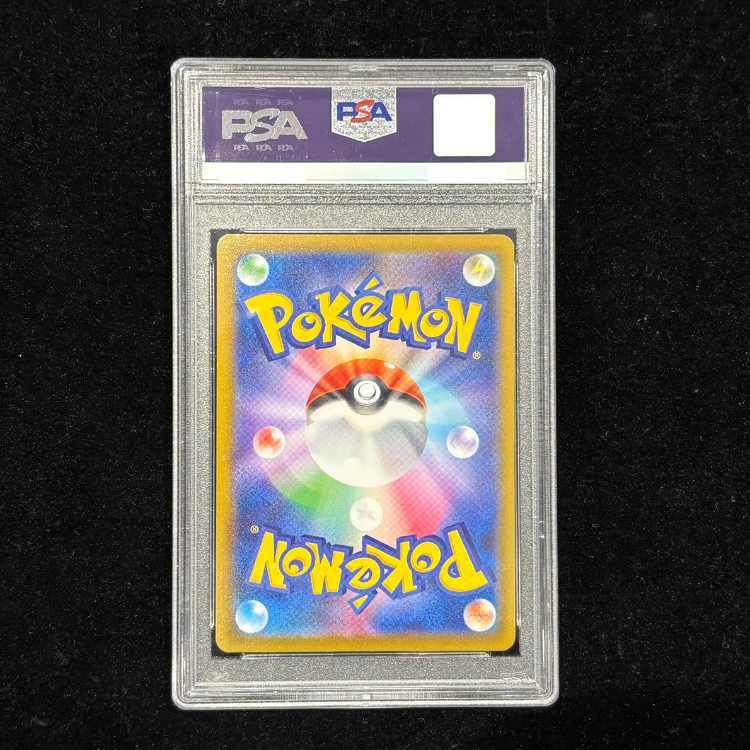 PSA10】ピカチュウV 25th ANNIVERSARY 開封済み PROMO 001/015 1枚の