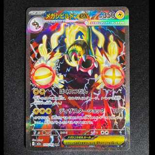 ポケモンカードレア度早見表 | magi