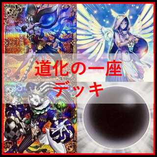 遊戯王（デッキ・まとめ売り）のカード販売・通販 | magi