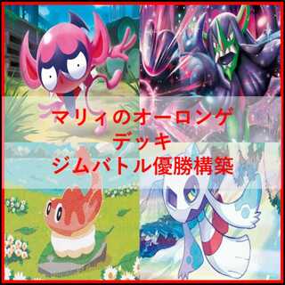 ポケカ（デッキ・まとめ売り）のカード販売・通販 | magi