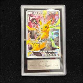 リミテッド ピカチュウ」の激安通販 | magi