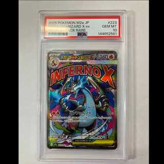 リザードン ma」の激安通販 | magi