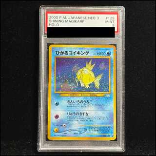 ポケモンカード旧裏のカード販売・通販 | magi