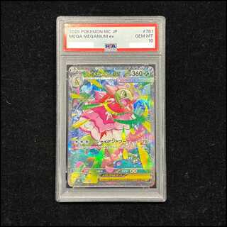 スタートデッキ100」の激安通販 | magi