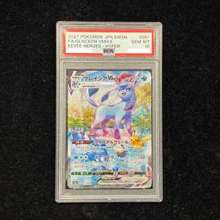 ブイズ高騰！VMAX SA /V SAの買取価格一覧・各社徹底比較 | magi