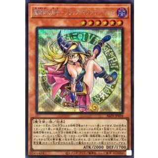 魔術師の弟子-ブラック・マジシャン・ガール」の激安通販 | magi