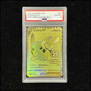psa10 ピカチュウ」の激安通販 | magi