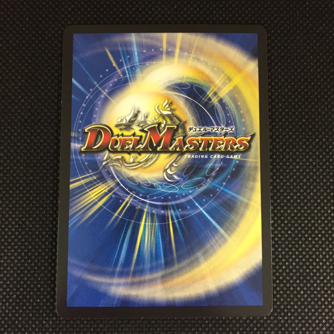 永遠のリュウセイ・カイザー WINNERプロモ 2枚 2枚の通販 水土日祝休