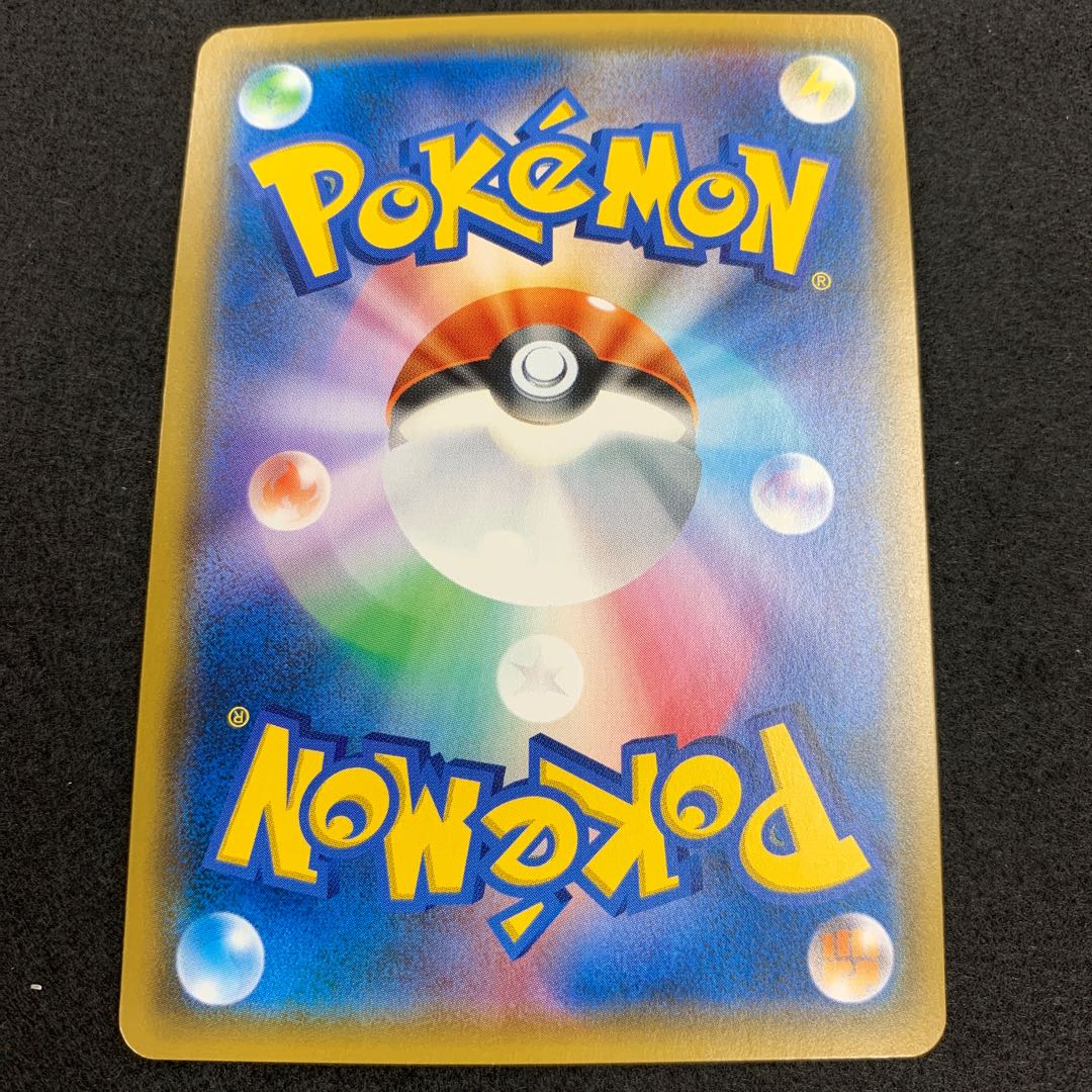 レシラム＆リザードンGX SA レシリザ 1枚の通販 水土日祝休@magi公式