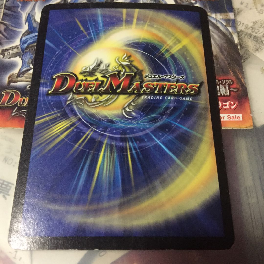 甲冑神龍エグゼキューター SR 1枚の通販 あー（532010915） | magi