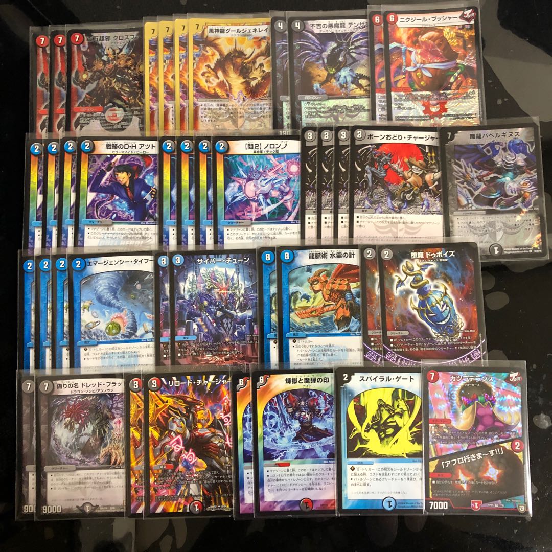 アド】テンザン墓地ソース 1枚の通販 エチルパラベン（1661820601） | magi