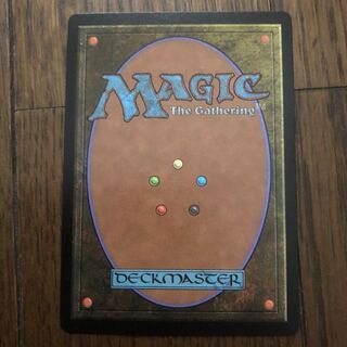 mtg 引退」の激安通販 | magi