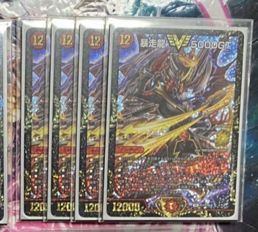 暴走龍 5000GT プロモ 1枚の通販 zn6 （304843923） | magi